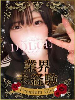 ゆい DOLCE（東岡崎/デリヘル）