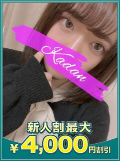 みつほ 沼津人妻花壇（沼津/デリヘル）