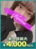 みつほ 沼津人妻花壇（/）