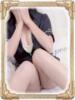 みあ/淫幼 回春性感メンズエステ猫の手 尾張一宮（/）