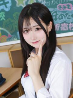 えみり まだ舐めたくて学園渋谷校〜舐めたくてグループ〜（渋谷/デリヘル）