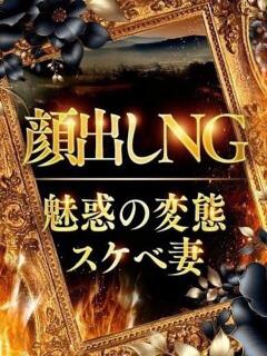 官能 蜜