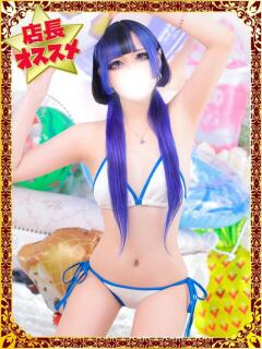 かなめ