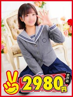 しらん 水戸2980円（天王町(水戸市)/ヘルス）