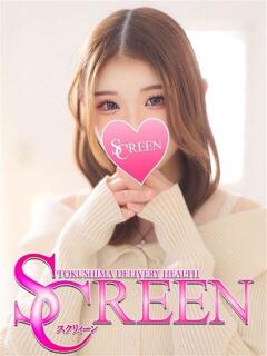 ぽむ SCREEN(スクリーン)（栄町/デリヘル）