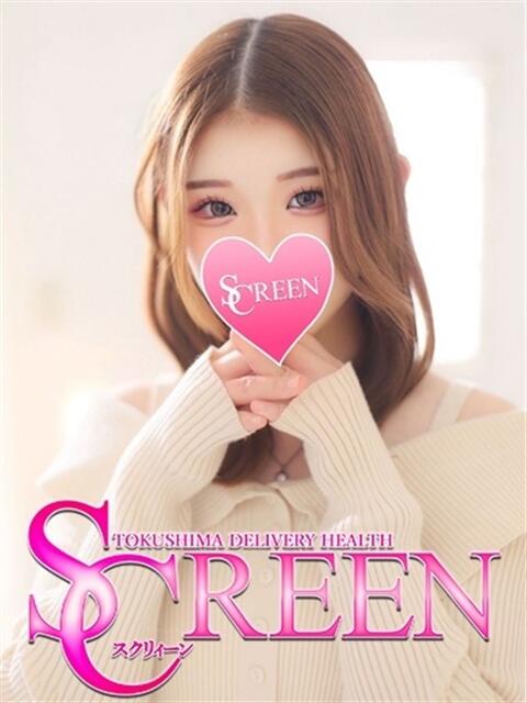 ぽむ SCREEN(スクリーン)(デリヘル)
