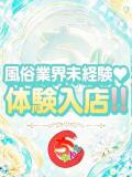 さおり 岐阜岐南各務原ちゃんこ（金津園/デリヘル）