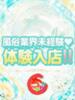 かな 岐阜岐南各務原ちゃんこ（/）