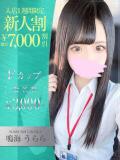 鳴海　うらら OLセレクション宇都宮店（宇都宮/ソープ）