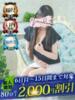 木村（きむら） 丸妻 錦糸町店（/）