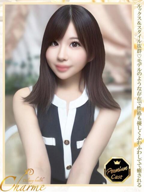 じゅり Charme(シャルム)(デリヘル)