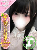 あお かわいい素人女子TOP100(地方出身者編)（池袋/デリヘル）