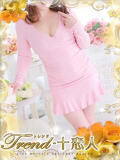 九条 十恋人～トレンド～（大塚/デリヘル）