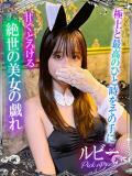 ルビー【笑顔がキュートな美少女】 ドＭなバニーちゃん小倉店（小倉/ソープ）