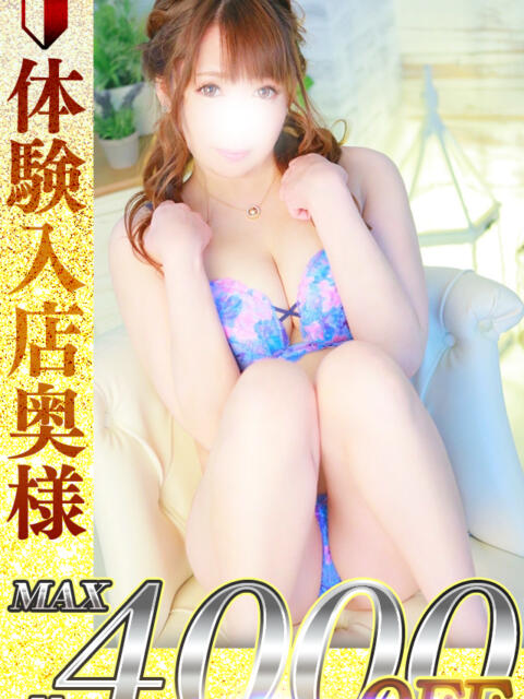 凛花　りんか 本庄人妻城（人妻デリヘル）