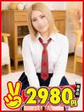 ゆの 熊本2980円（中央街/ヘルス）