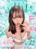 みるく MINT（ミント）（池袋/おっパブ・セクキャバ）