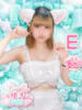 ゆき MINT（ミント）（/）