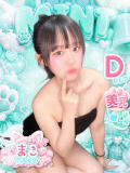 まこ MINT（ミント）（池袋/おっパブ・セクキャバ）