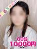 あやね【業界未経験】 茨城水戸ちゃんこ（/）