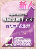 石原　かすみ つくば風俗エキスプレス   ヌキ坂46（つくば/デリヘル）