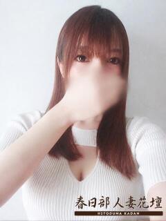 みお 春日部人妻花壇（春日部/デリヘル）