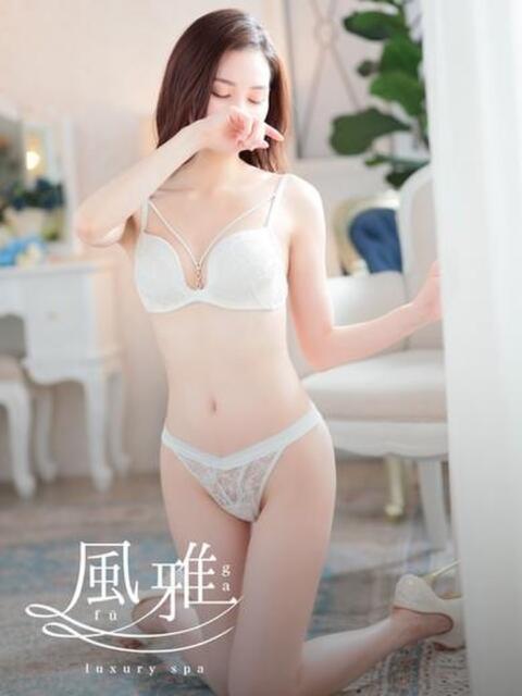 すい luxury spa 風雅（店舗型アロマエステ）