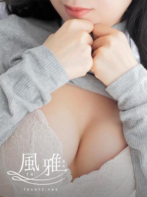 まりあ luxury spa 風雅（店舗型アロマエステ）