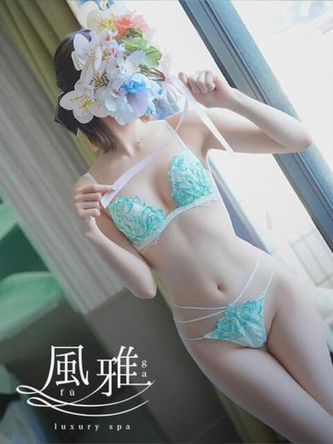はるか luxury spa 風雅(店舗型アロマエステ)