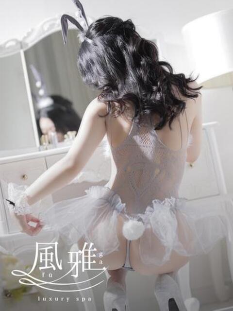 えま luxury spa 風雅（店舗型アロマエステ）