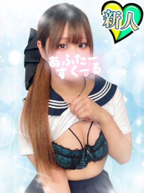 あきな あふたーすくーる本店（セクキャバ）