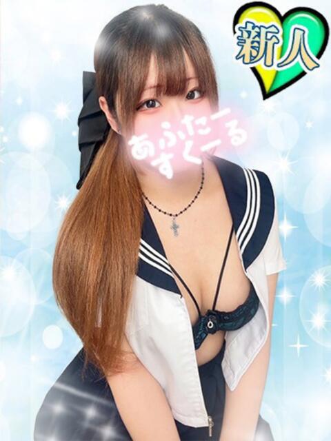 あきな あふたーすくーる本店（セクキャバ）