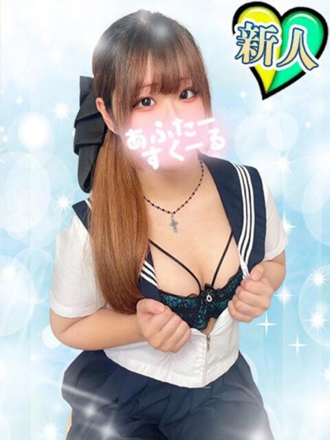 あきな あふたーすくーる本店（セクキャバ）