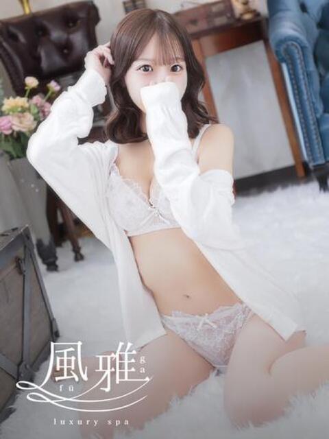 みおん luxury spa 風雅（店舗型アロマエステ）