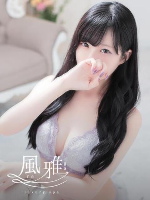 れいあ luxury spa 風雅（店舗型アロマエステ）