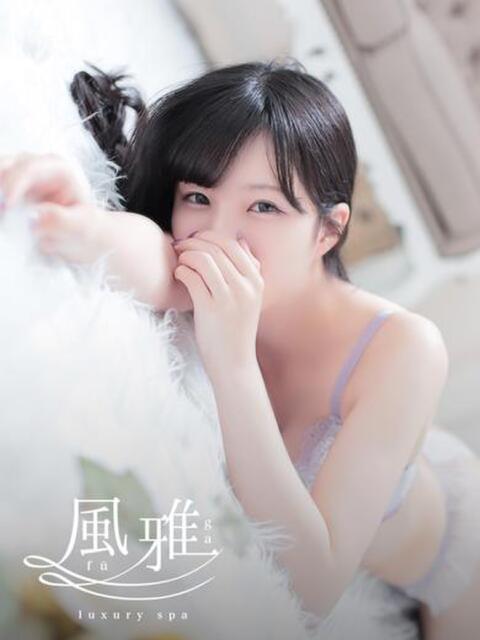 れいあ luxury spa 風雅（店舗型アロマエステ）