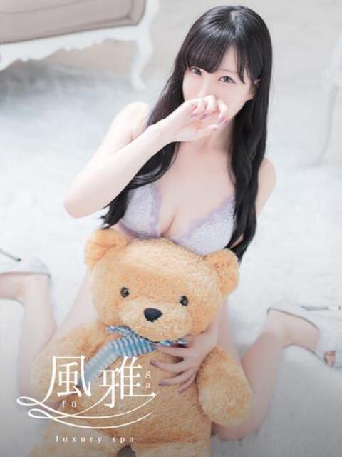 れいあ luxury spa 風雅（店舗型アロマエステ）