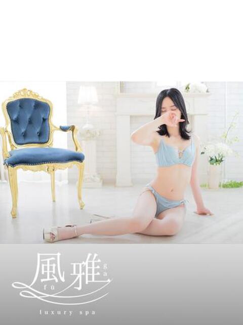 ゆき luxury spa 風雅（店舗型アロマエステ）