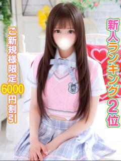 るる