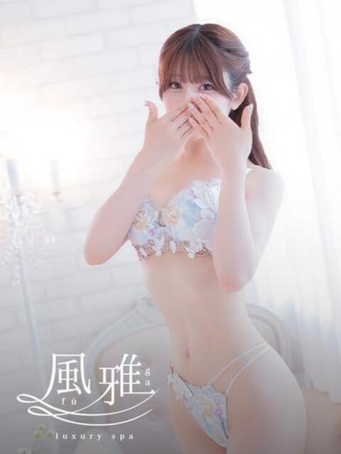ひまり luxury spa 風雅（店舗型アロマエステ）