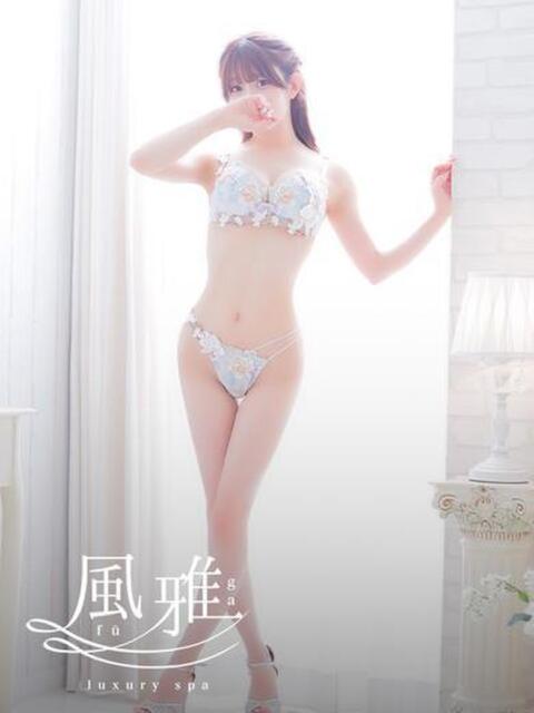 ひまり luxury spa 風雅（店舗型アロマエステ）