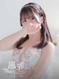 める luxury spa 風雅（中洲/ヘルス）
