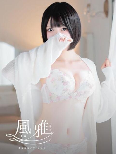 みう luxury spa 風雅（店舗型アロマエステ）