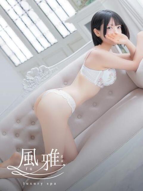 みう luxury spa 風雅（店舗型アロマエステ）