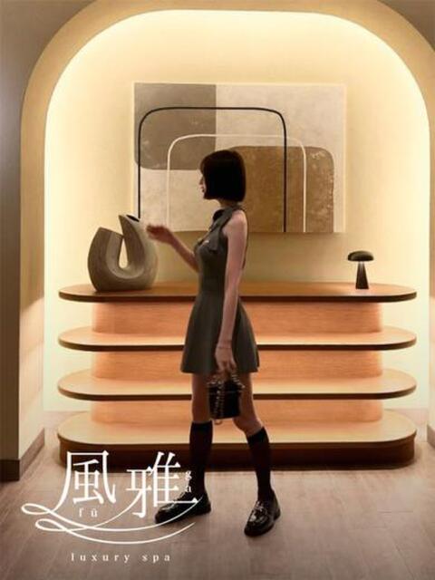 たお luxury spa 風雅(店舗型アロマエステ)