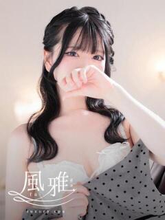 れむ