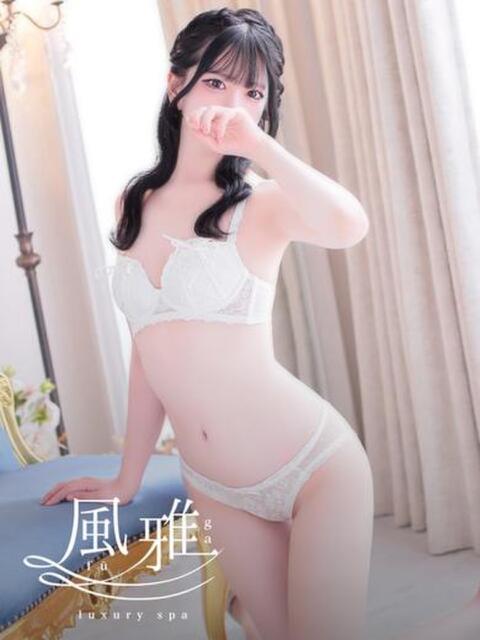 れむ luxury spa 風雅（店舗型アロマエステ）