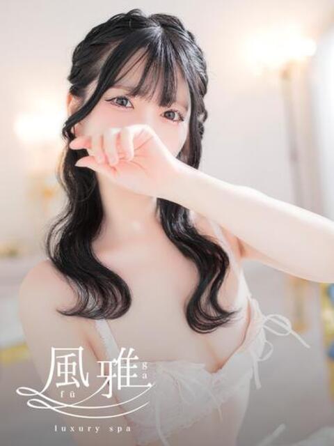 れむ luxury spa 風雅（店舗型アロマエステ）