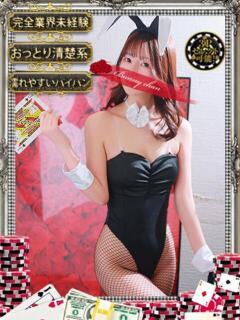 メアリ【未経験えっち大好き無限の可能性】