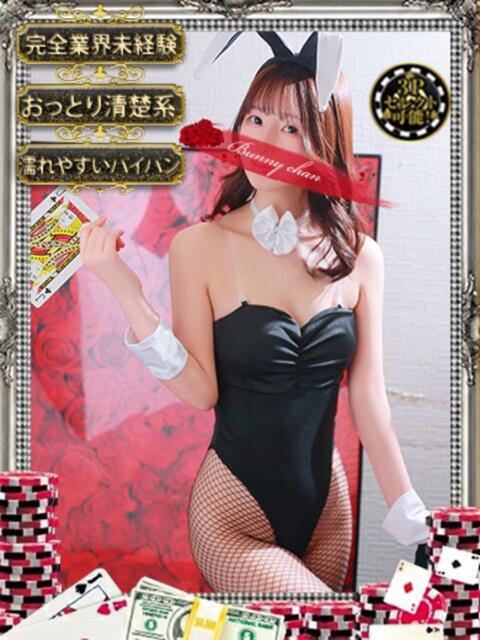 メアリ【未経験えっち大好き無限の可能性】 ドMなバニーちゃん和歌山店（ソープランド）